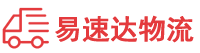 邵阳到佳县物流公司